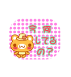 ラブラブ水玉くまちゃん（個別スタンプ：24）