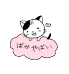 くもねこ（個別スタンプ：20）