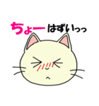 達者なねこ（個別スタンプ：9）