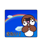 おすすめすずめ（個別スタンプ：19）