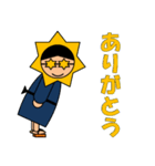 変な孫たち（個別スタンプ：17）