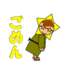 変な孫たち（個別スタンプ：23）