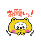たぬ吉のハッピースタンプ（個別スタンプ：22）