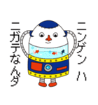 RF零型ロボ・リフォモ（オウチーノ）（個別スタンプ：10）