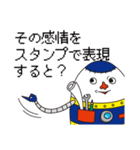 RF零型ロボ・リフォモ（オウチーノ）（個別スタンプ：22）