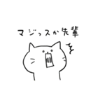 やたらウザい猫（個別スタンプ：25）