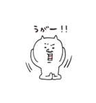 白ねこ ヨガ愛好家専用スタンプ 第4弾（個別スタンプ：16）