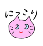 り・り・り（個別スタンプ：25）
