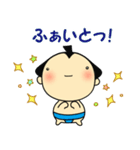 すもおくん Vol.2（個別スタンプ：5）