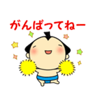 すもおくん Vol.2（個別スタンプ：6）