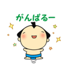 すもおくん Vol.2（個別スタンプ：7）