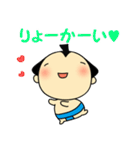 すもおくん Vol.2（個別スタンプ：11）