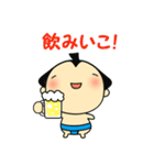 すもおくん Vol.2（個別スタンプ：21）