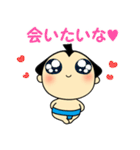 すもおくん Vol.2（個別スタンプ：22）