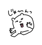 白熊？（個別スタンプ：37）