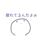 いい感じに嫌われるスタンプ（個別スタンプ：12）