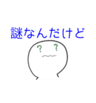 いい感じに嫌われるスタンプ（個別スタンプ：20）