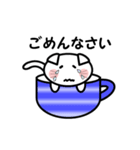 カップ ねこ（個別スタンプ：10）