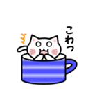 カップ ねこ（個別スタンプ：16）