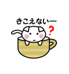 カップ ねこ（個別スタンプ：24）