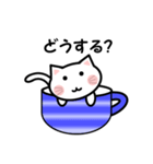 カップ ねこ（個別スタンプ：31）