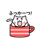 カップ ねこ（個別スタンプ：36）