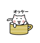 カップ ねこ（個別スタンプ：39）