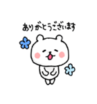 あおいくま。（個別スタンプ：35）