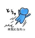 頼れるカエル！（個別スタンプ：24）