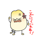 福井弁スタンプやがの〜（個別スタンプ：15）