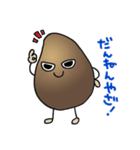 福井弁スタンプやがの〜（個別スタンプ：18）