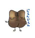 福井弁スタンプやがの〜（個別スタンプ：24）