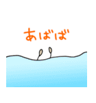 福井弁スタンプやがの〜（個別スタンプ：31）