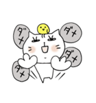 リアクション猫決定版！どんなときも（個別スタンプ：22）