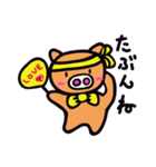 合格 ぶーちゃん（個別スタンプ：28）