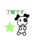 かわいいパンダ（個別スタンプ：13）
