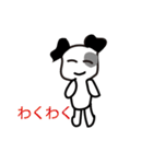 かわいいパンダ（個別スタンプ：15）