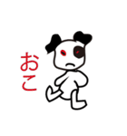 かわいいパンダ（個別スタンプ：35）