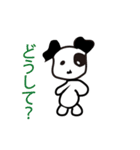 かわいいパンダ（個別スタンプ：36）