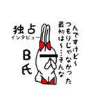 ばにーさん(反抗期編)（個別スタンプ：27）