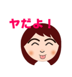 ハッピーわかちゃん（個別スタンプ：23）