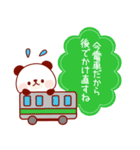 気遣い上手なぱんださん1（個別スタンプ：40）