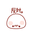 簡潔なひとこと（個別スタンプ：11）