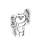 へのくま（個別スタンプ：18）