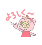 ぶたのぶーすけ＆ぶー子（個別スタンプ：35）