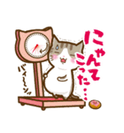 にゃにゃ匹のにゃんこ2（個別スタンプ：16）
