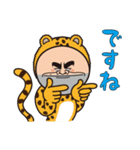 クマときどきチーターのおじさん（個別スタンプ：6）