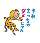 クマときどきチーターのおじさん（個別スタンプ：27）