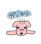 うちの嫁はトイプードル！？（個別スタンプ：32）