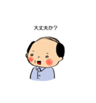 ちょっと うざい お父さん（個別スタンプ：15）